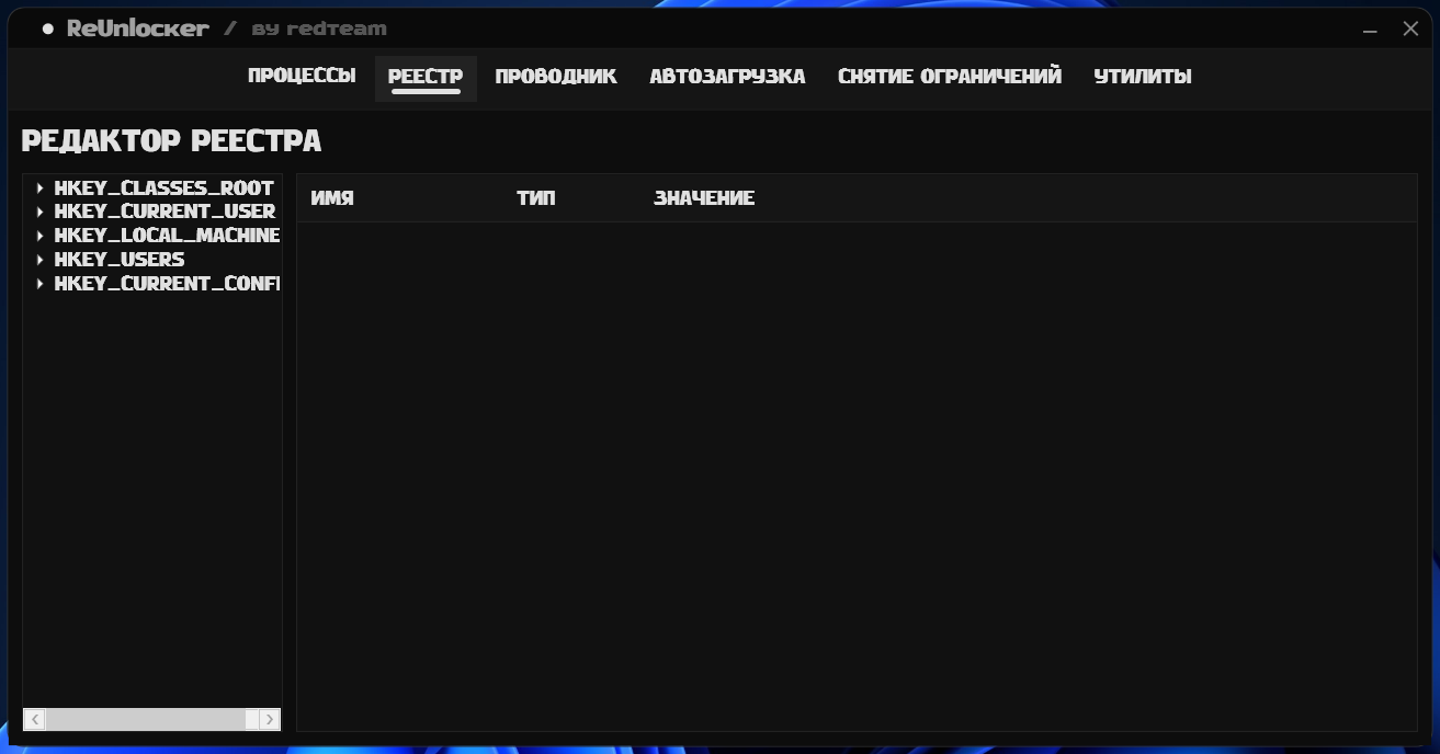 Скриншот 2